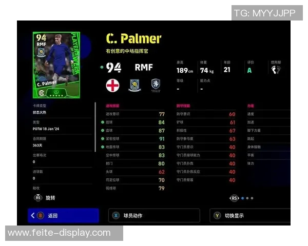 实况足球抽取人气球星的技巧与策略分析全攻略 实况足球抽取人气球星的技巧与策略分析全攻略