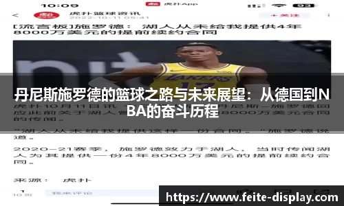 易彩堂