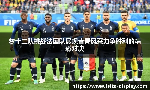 平台易彩堂官方网站