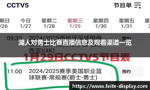 易彩堂