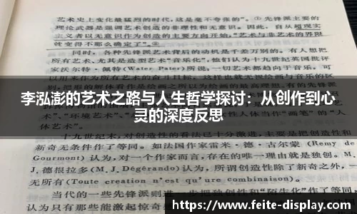 易彩堂