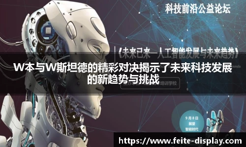 易彩堂