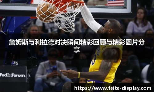易彩堂