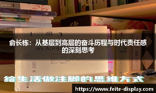 易彩堂官网