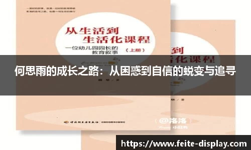 易彩堂