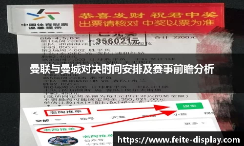 易彩堂